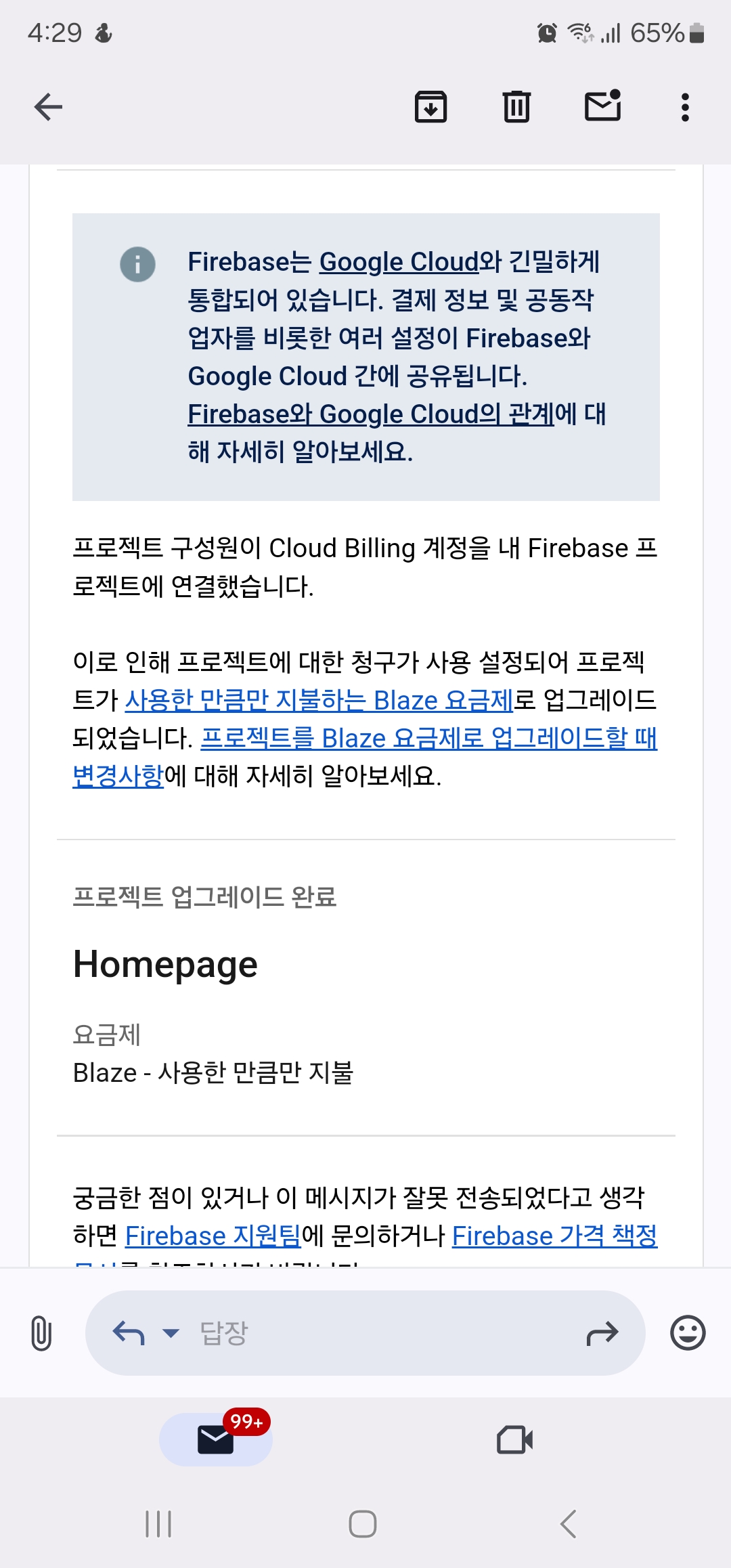 스파르타 즉문즉답
