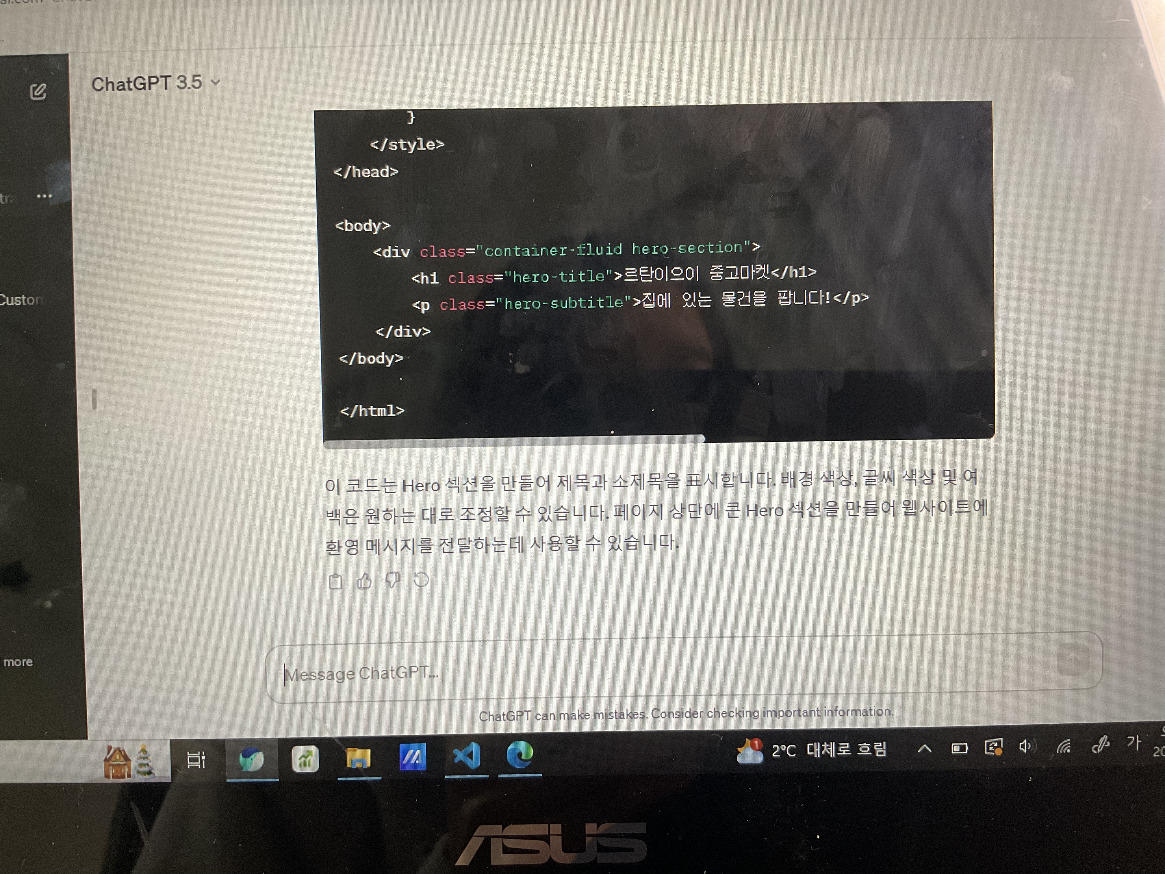 스파르타 즉문즉답