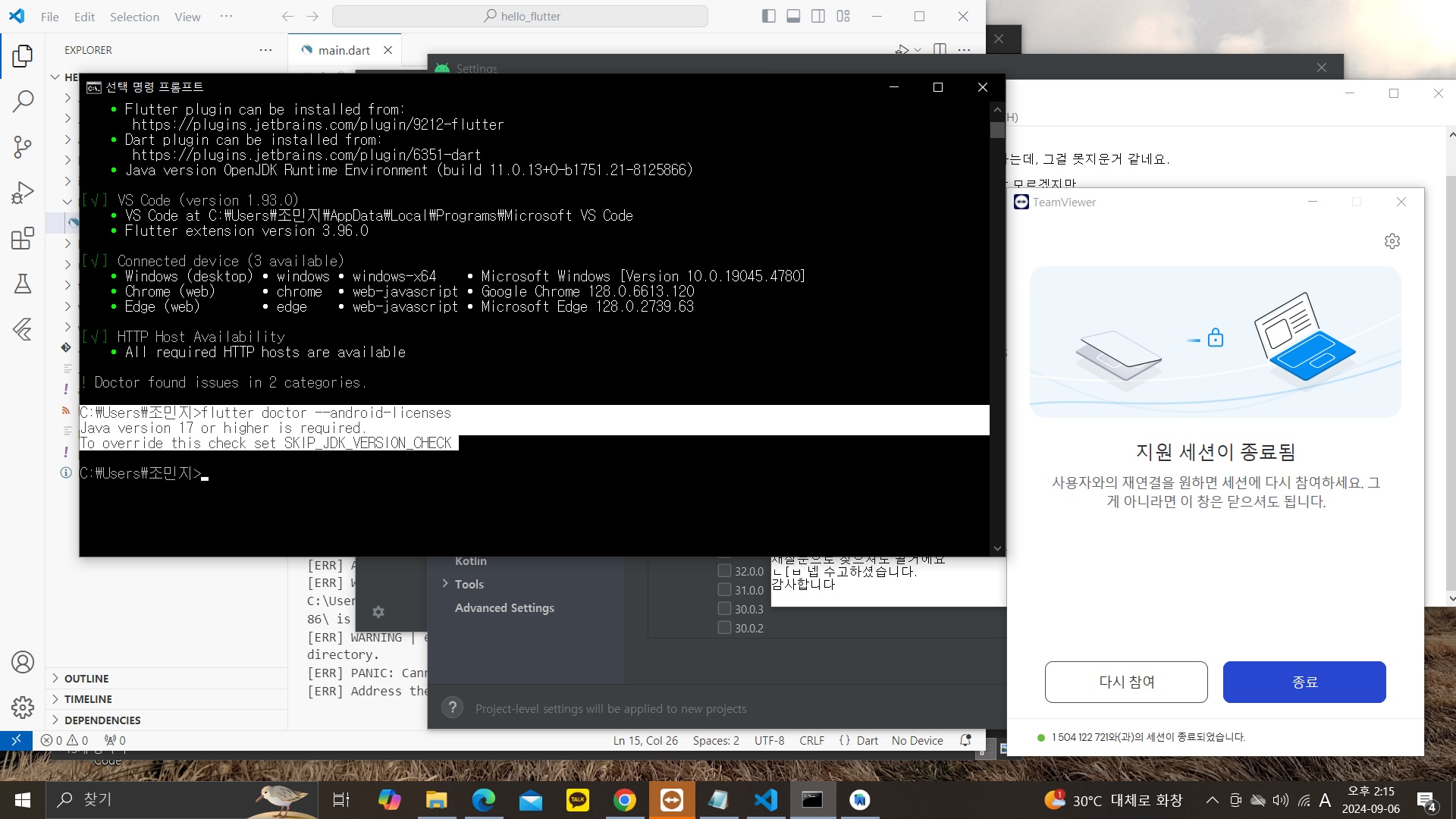 스파르타 즉문즉답