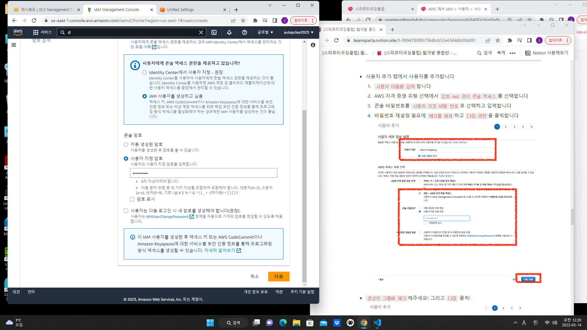 스파르타 즉문즉답