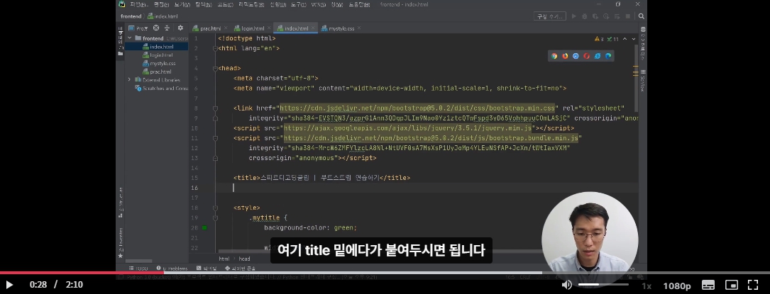 스파르타 즉문즉답