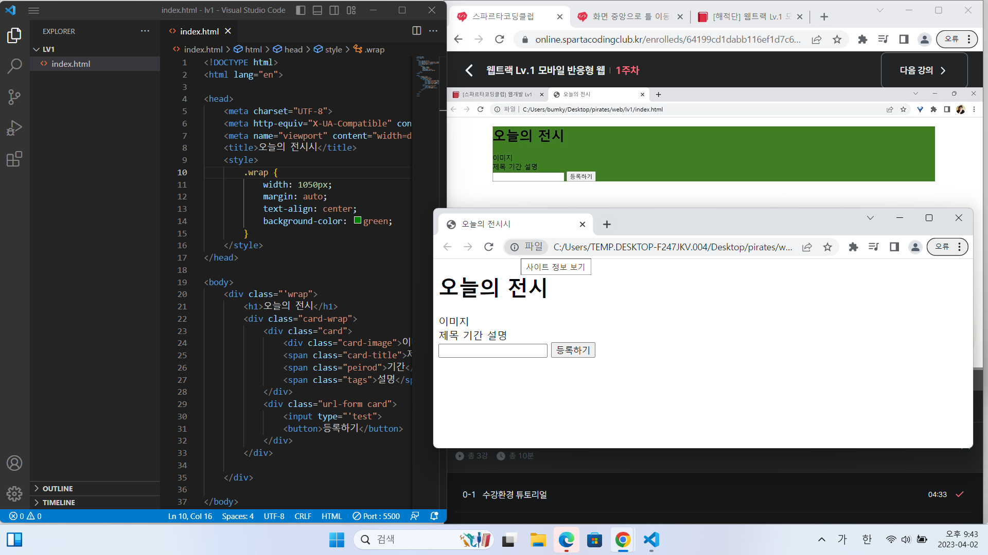 스파르타 즉문즉답