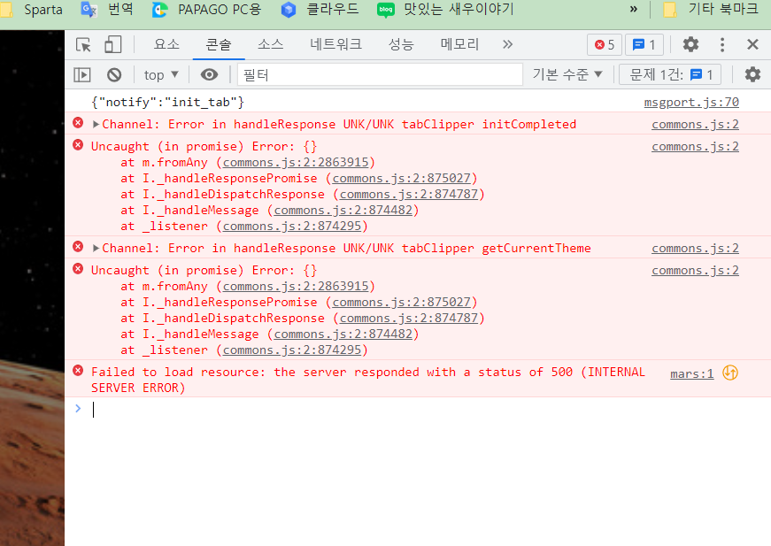 스파르타 즉문즉답