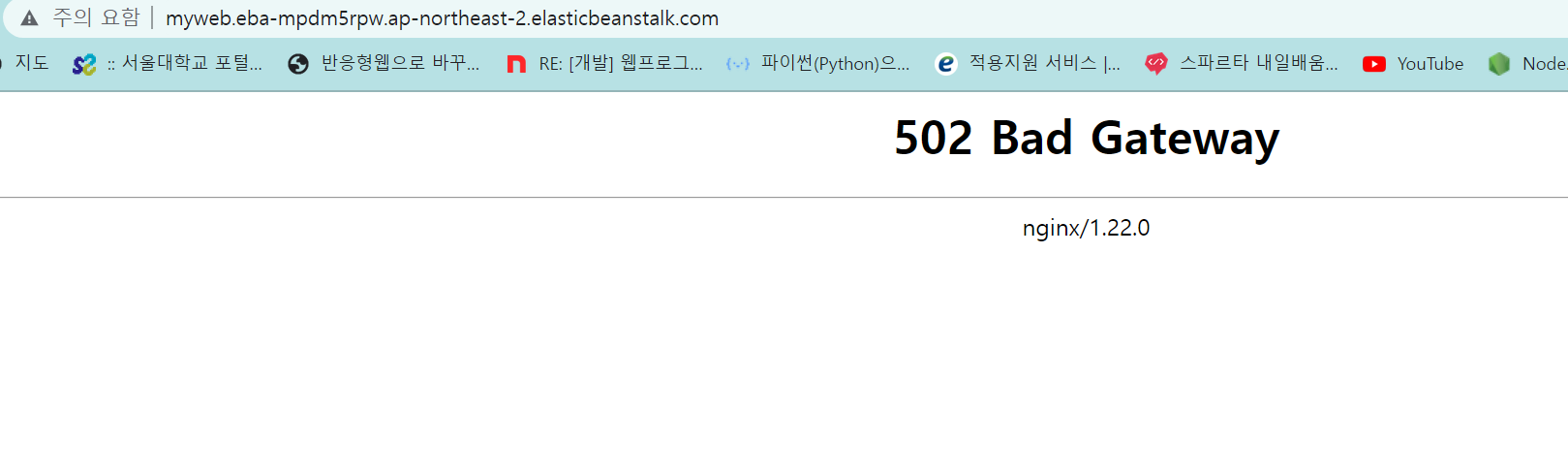 스파르타 즉문즉답