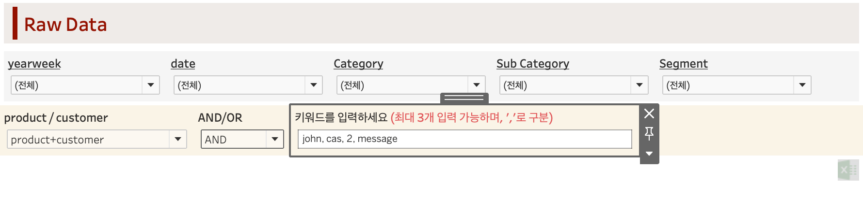 스파르타 즉문즉답