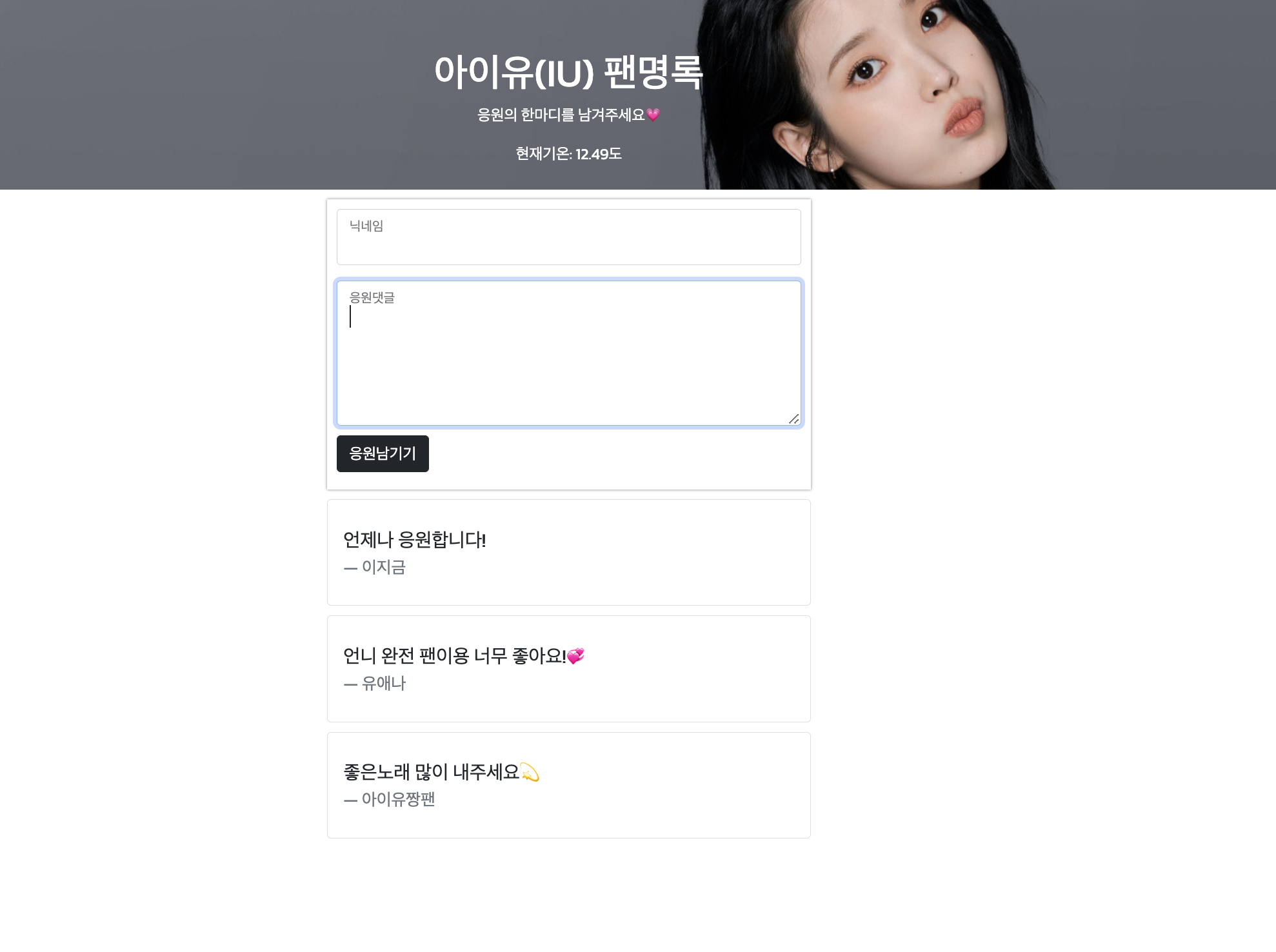 스파르타 즉문즉답