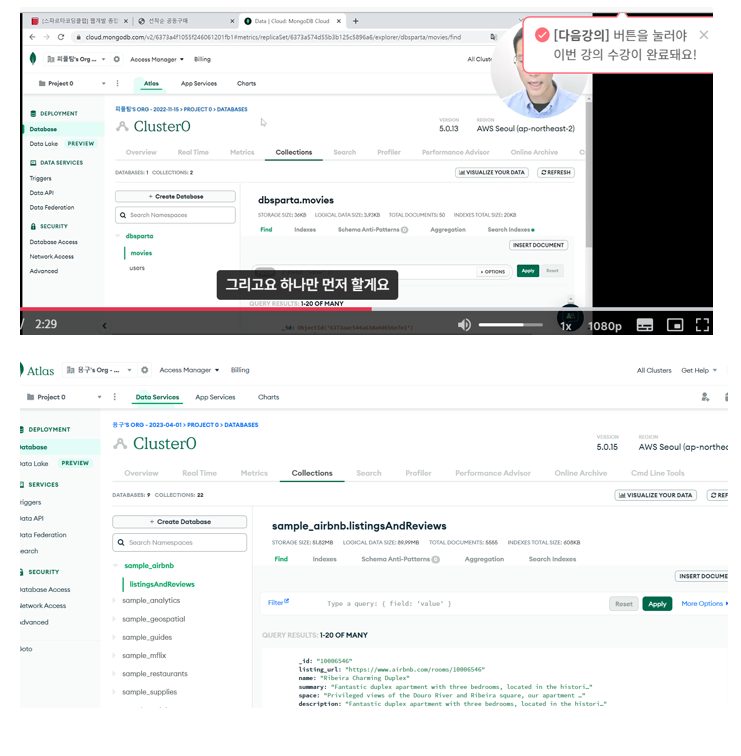 스파르타 즉문즉답