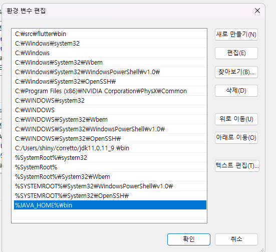 스파르타 즉문즉답