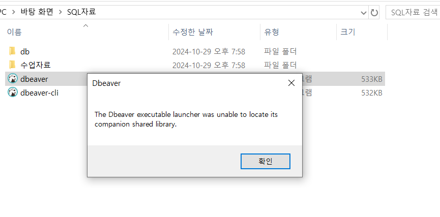 스파르타 즉문즉답