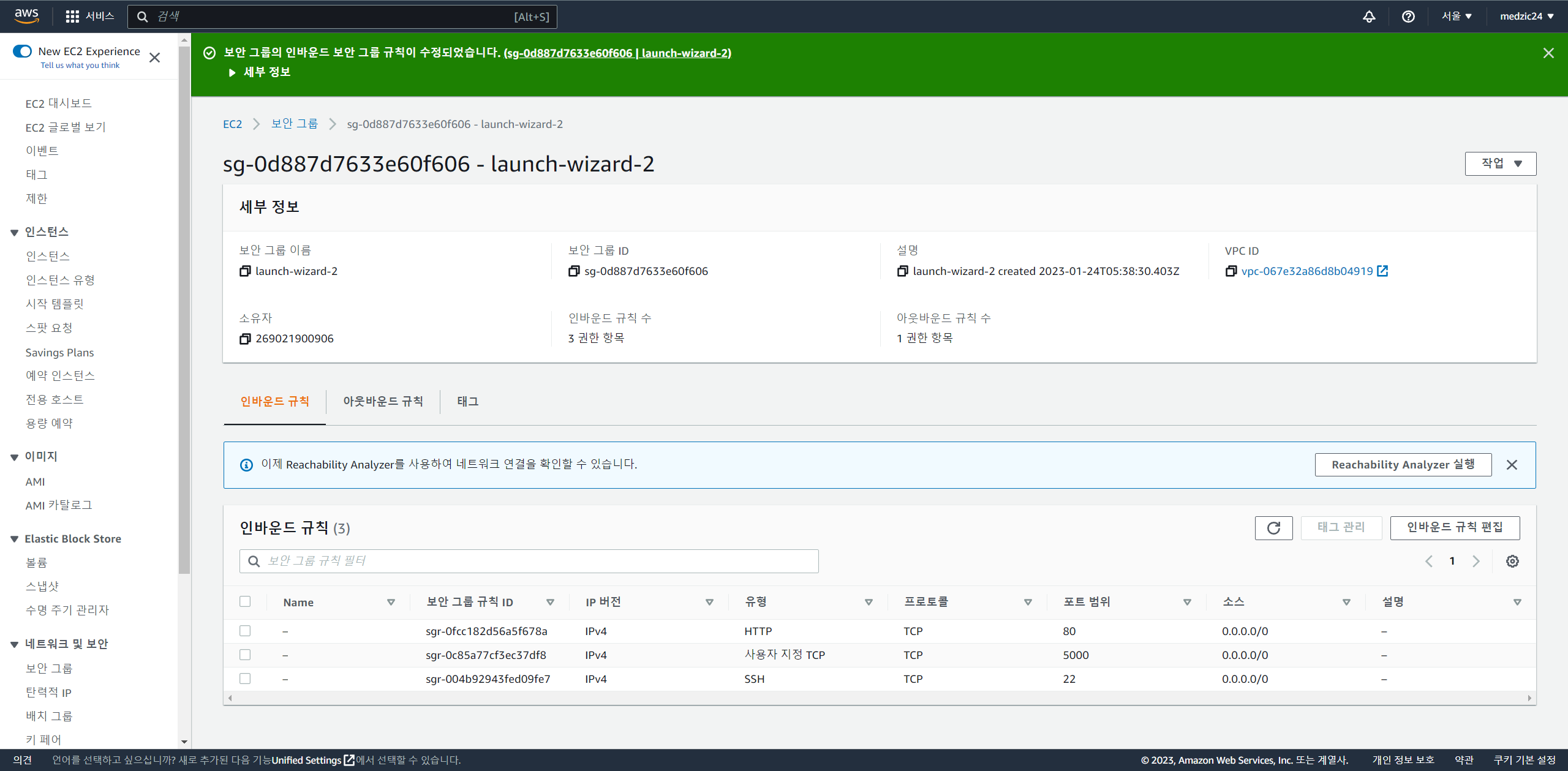 스파르타 즉문즉답
