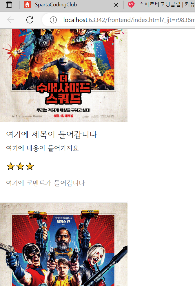 스파르타 즉문즉답
