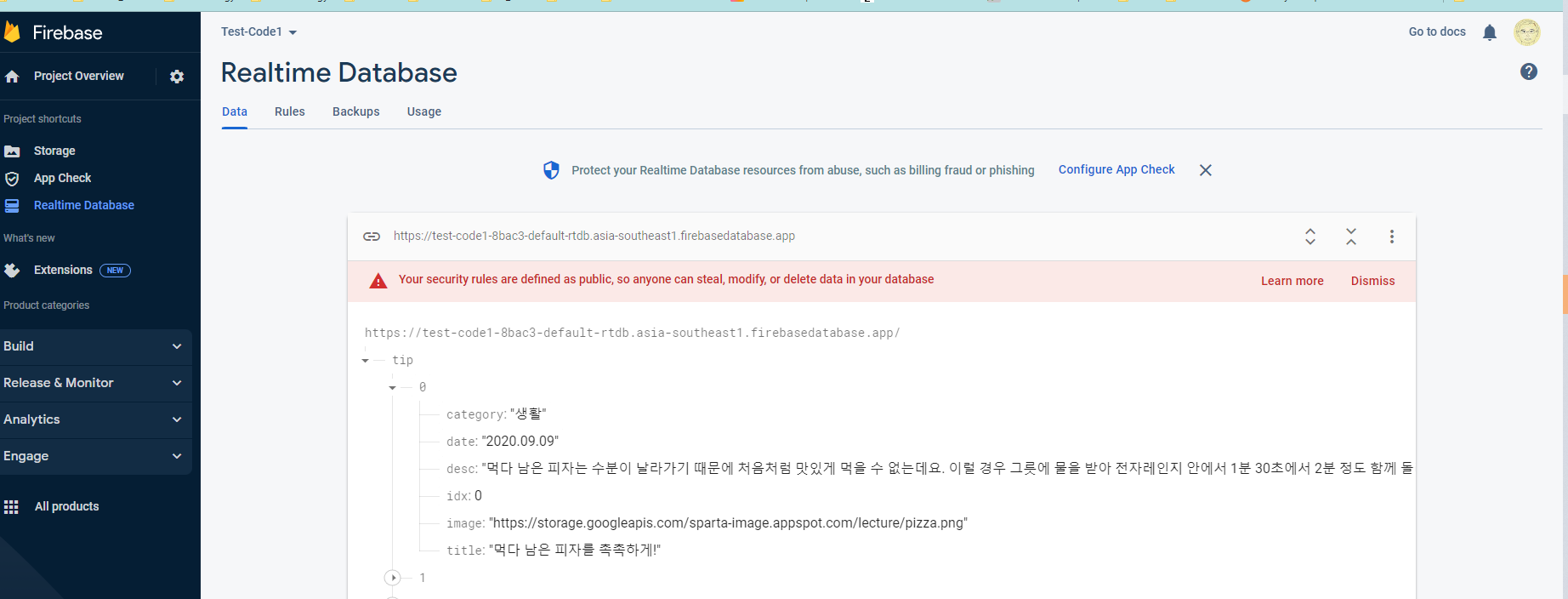 스파르타 즉문즉답