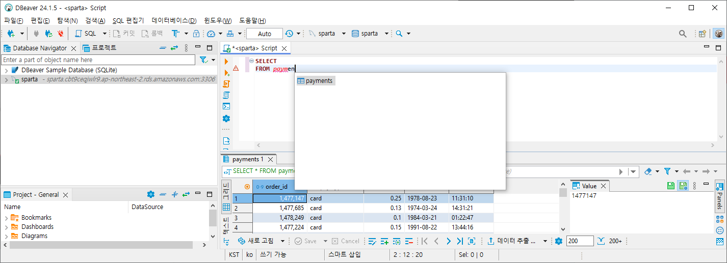 스파르타 즉문즉답