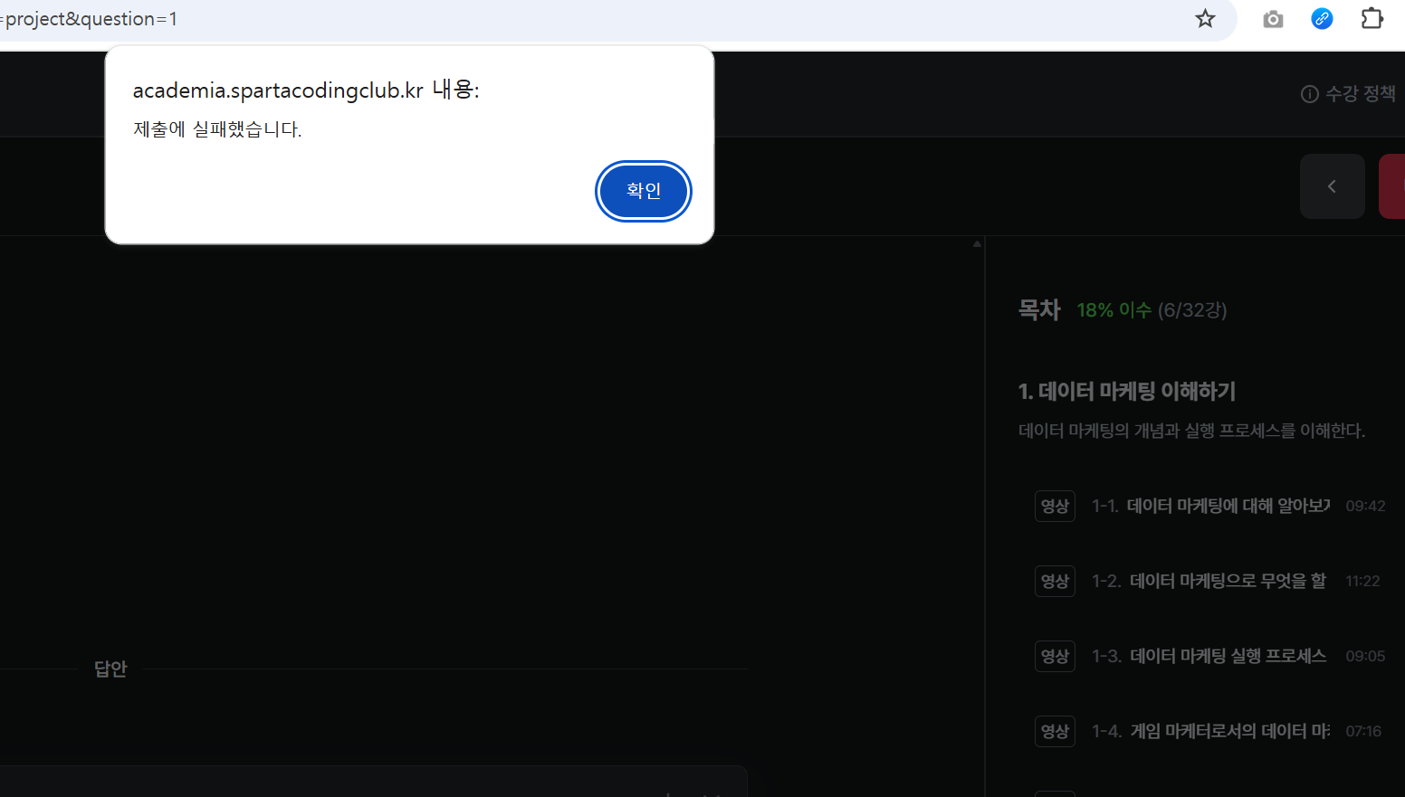 스파르타 즉문즉답
