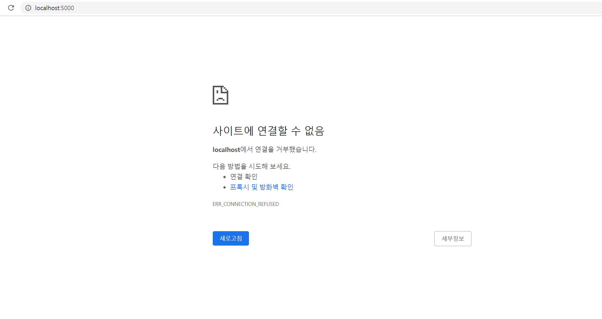 스파르타 즉문즉답