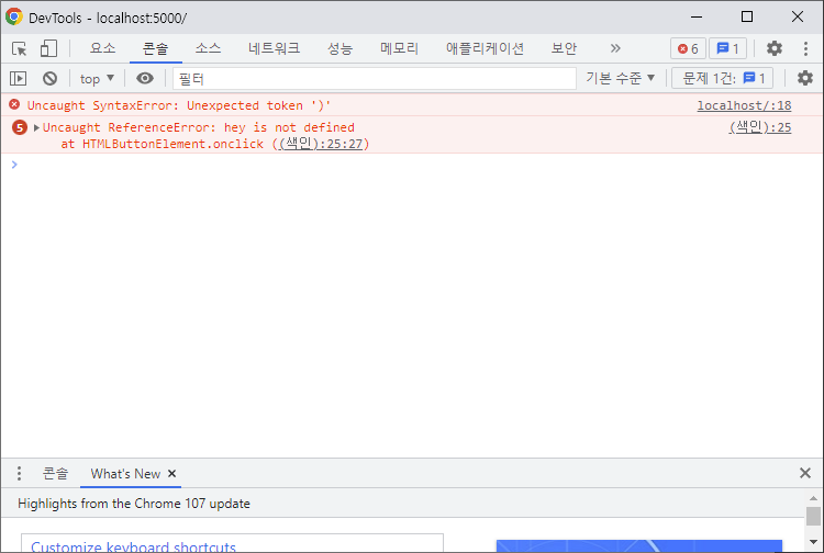 스파르타 즉문즉답