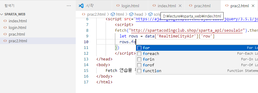스파르타 즉문즉답