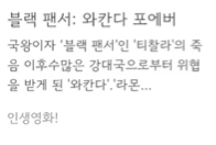 스파르타 즉문즉답