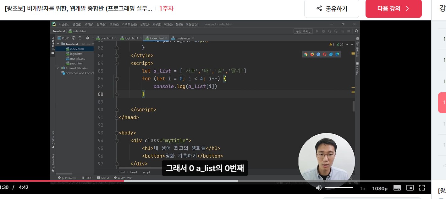 스파르타 즉문즉답