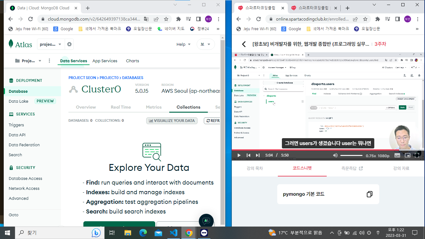 스파르타 즉문즉답