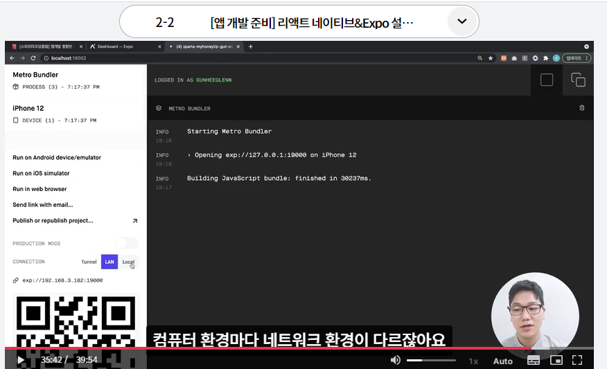 스파르타 즉문즉답