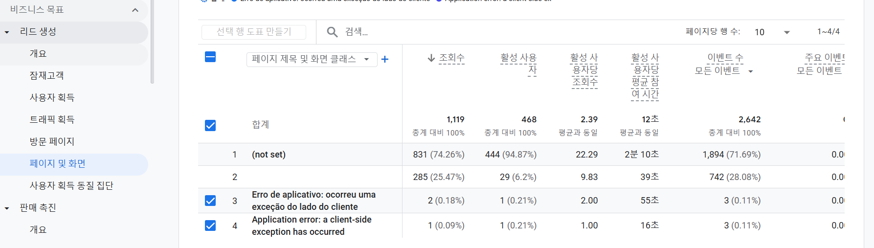 스파르타 즉문즉답