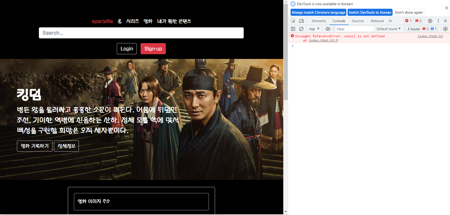 스파르타 즉문즉답
