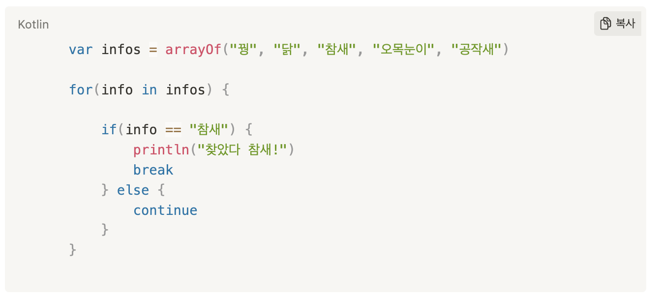 스파르타 즉문즉답