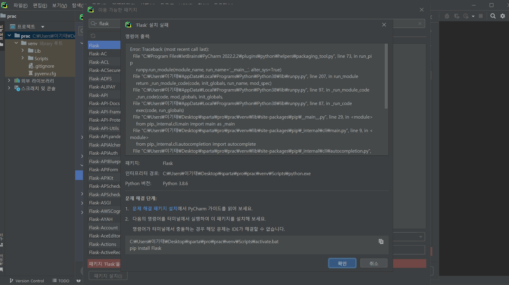 스파르타 즉문즉답