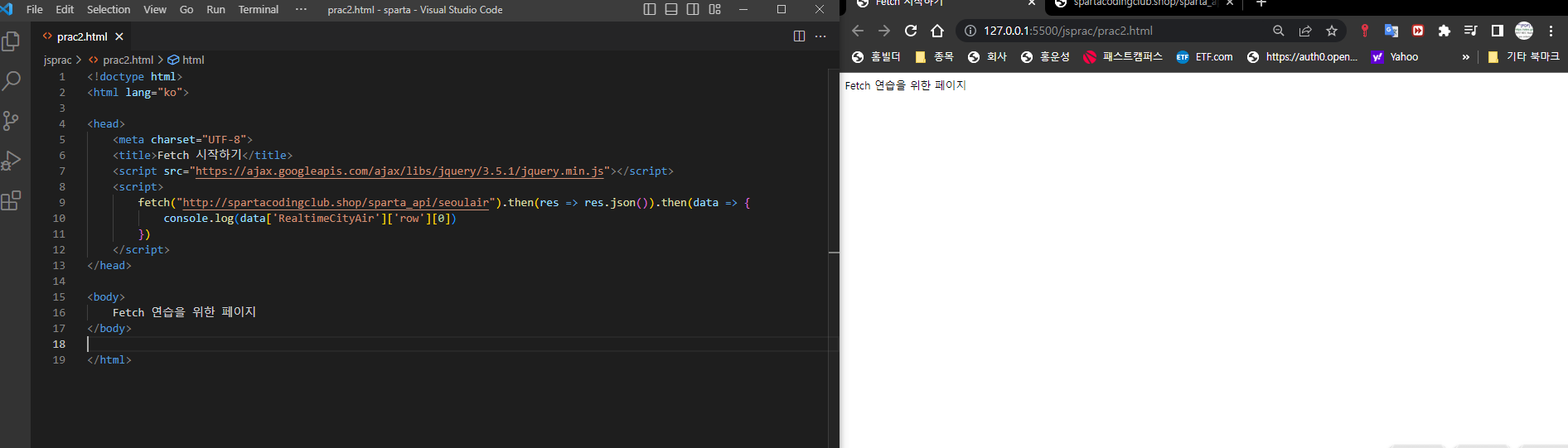스파르타 즉문즉답