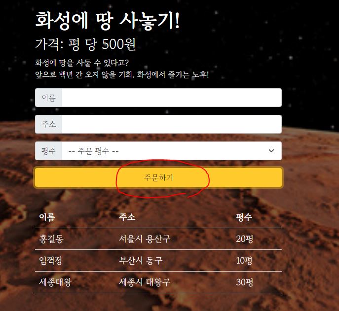 스파르타 즉문즉답