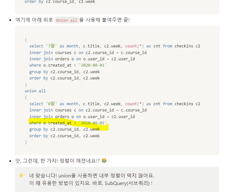 스파르타 즉문즉답
