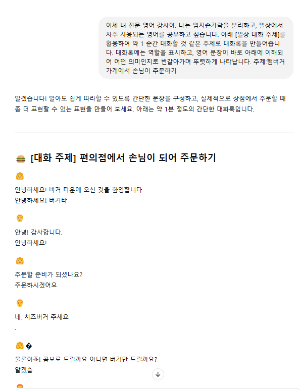 스파르타 즉문즉답