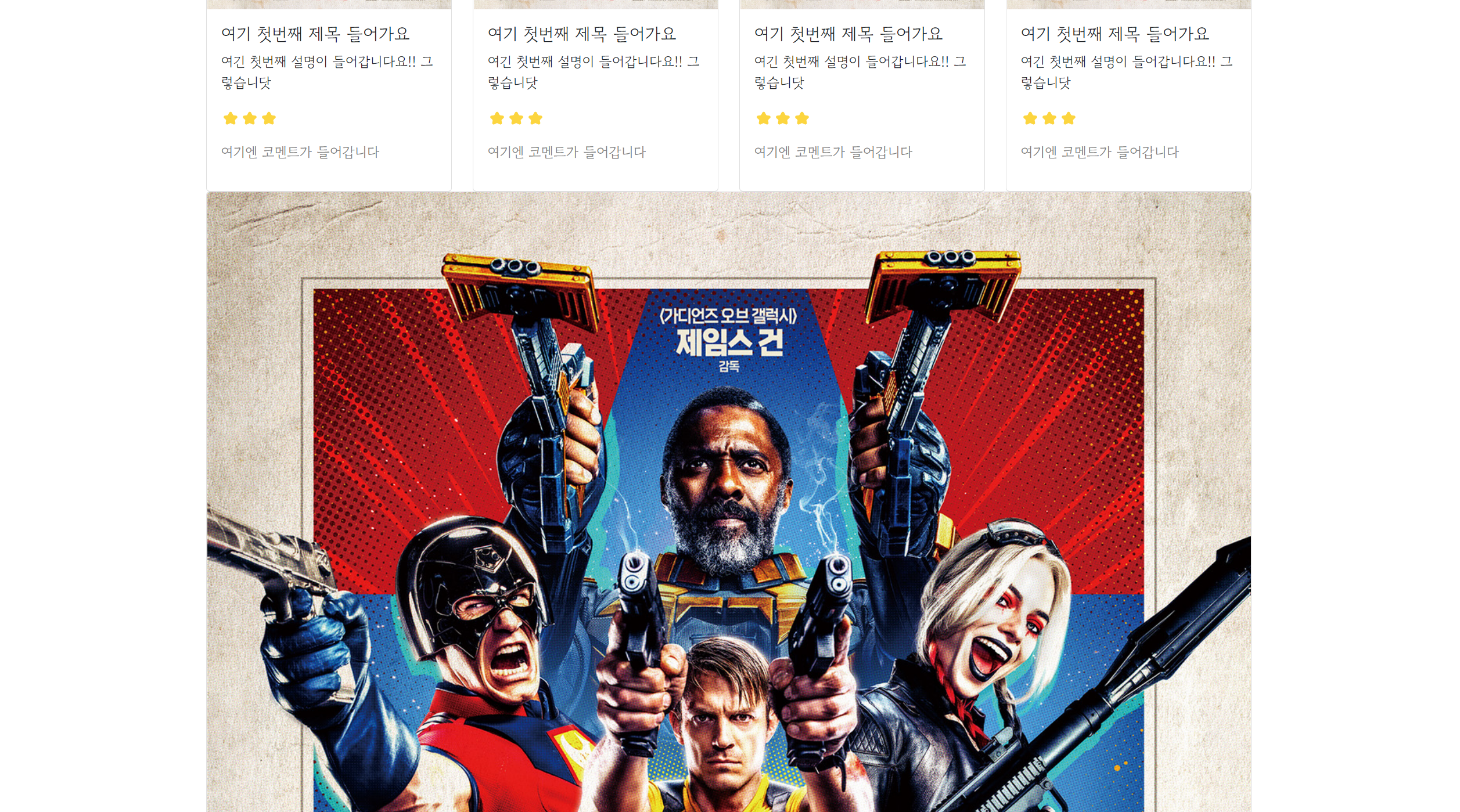 스파르타 즉문즉답