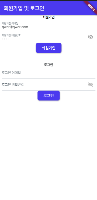 스파르타 즉문즉답