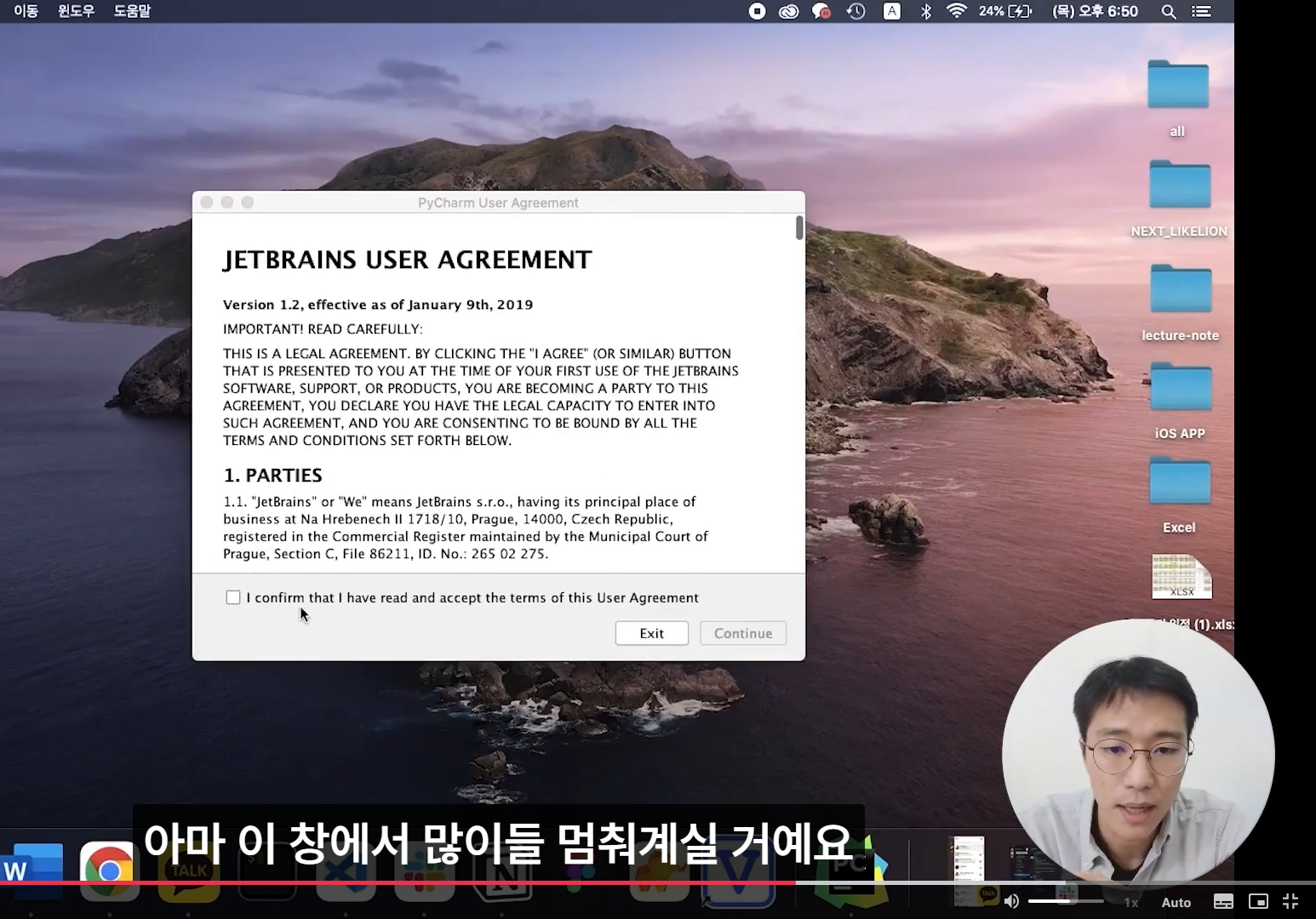 스파르타 즉문즉답
