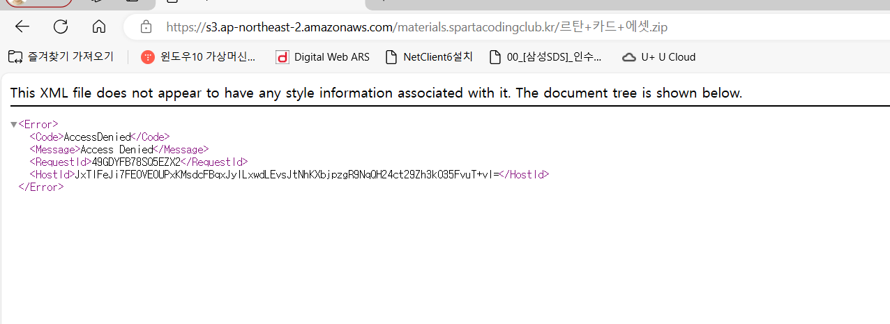 스파르타 즉문즉답