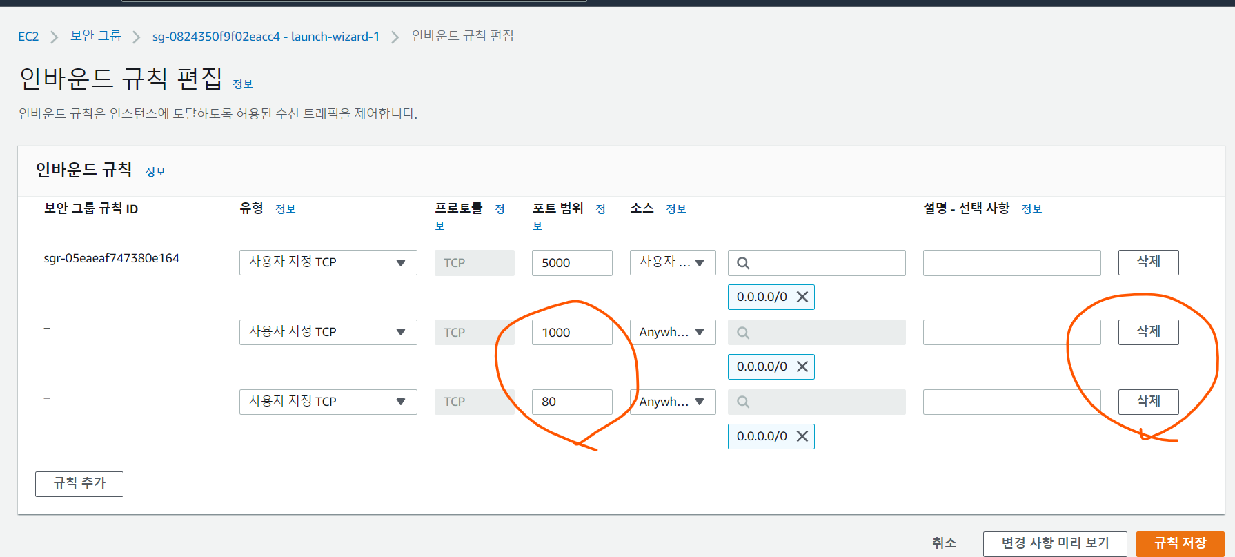 스파르타 즉문즉답