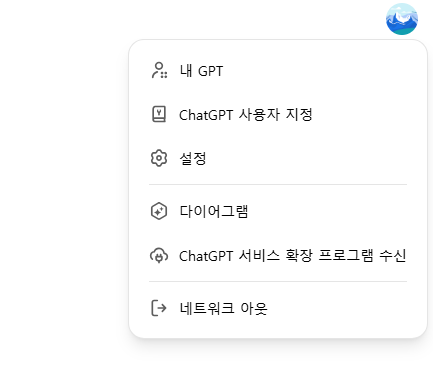 스파르타 즉문즉답