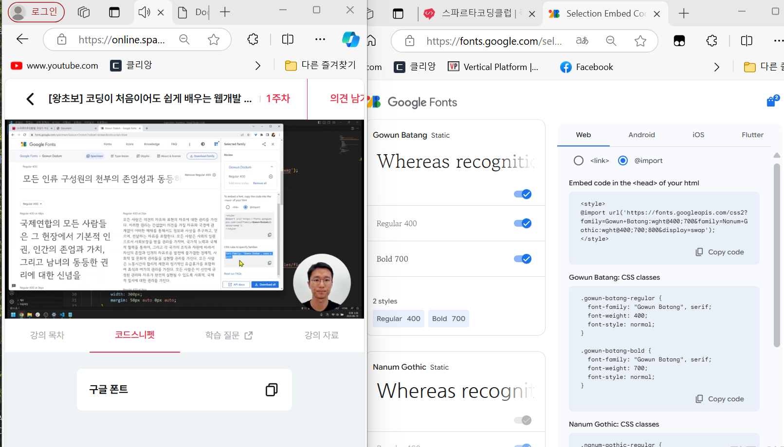 스파르타 즉문즉답