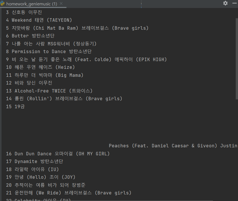 스파르타 즉문즉답