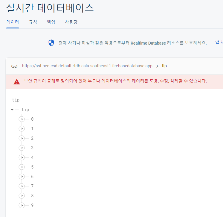 스파르타 즉문즉답
