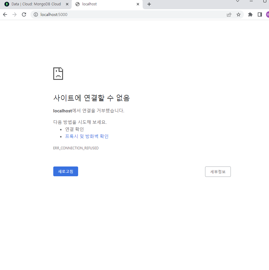 스파르타 즉문즉답