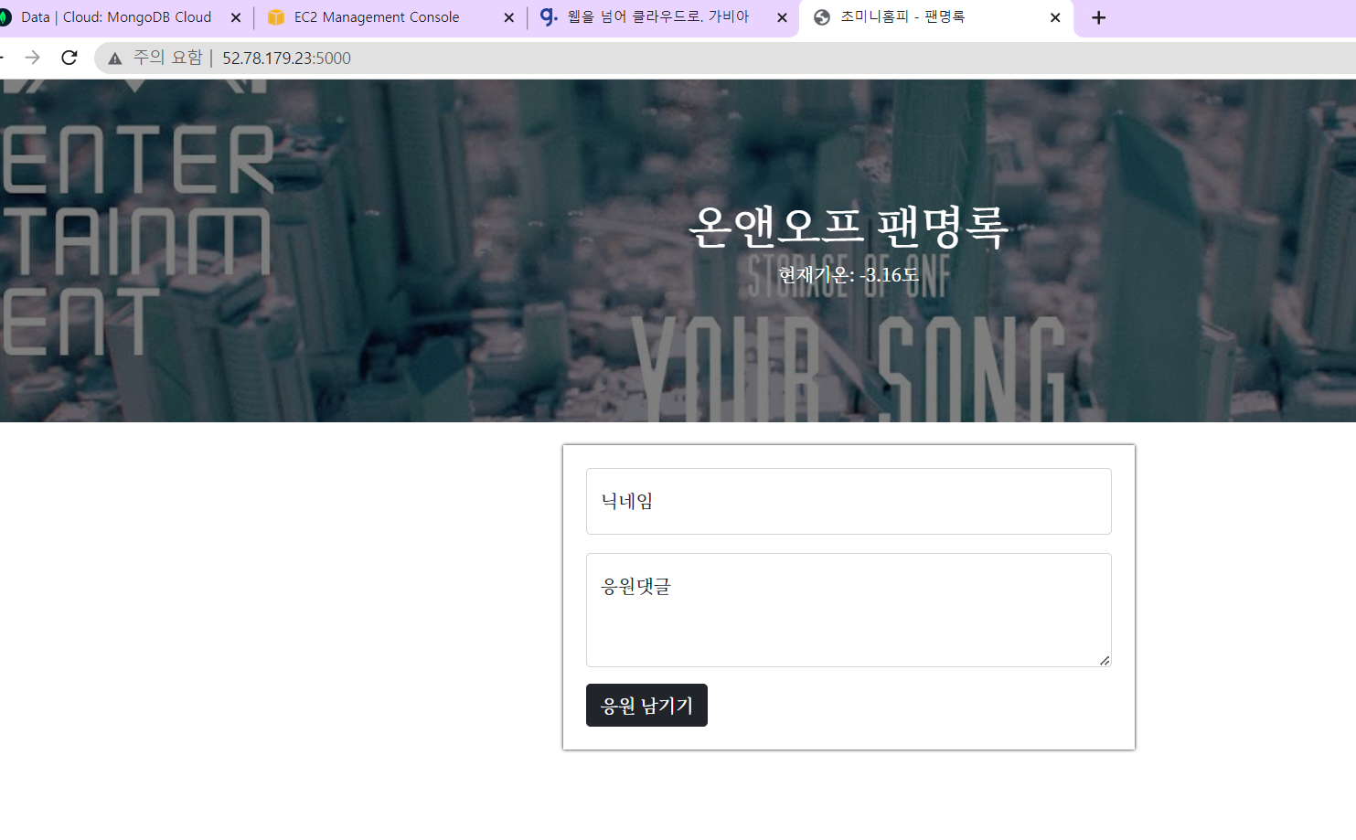 스파르타 즉문즉답