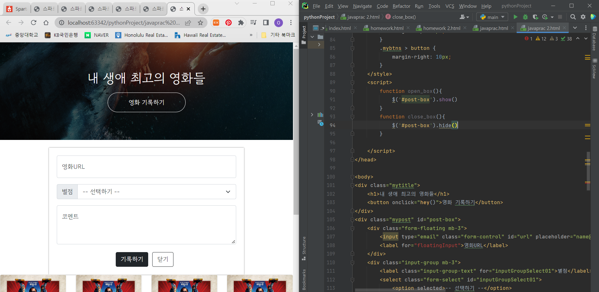 스파르타 즉문즉답