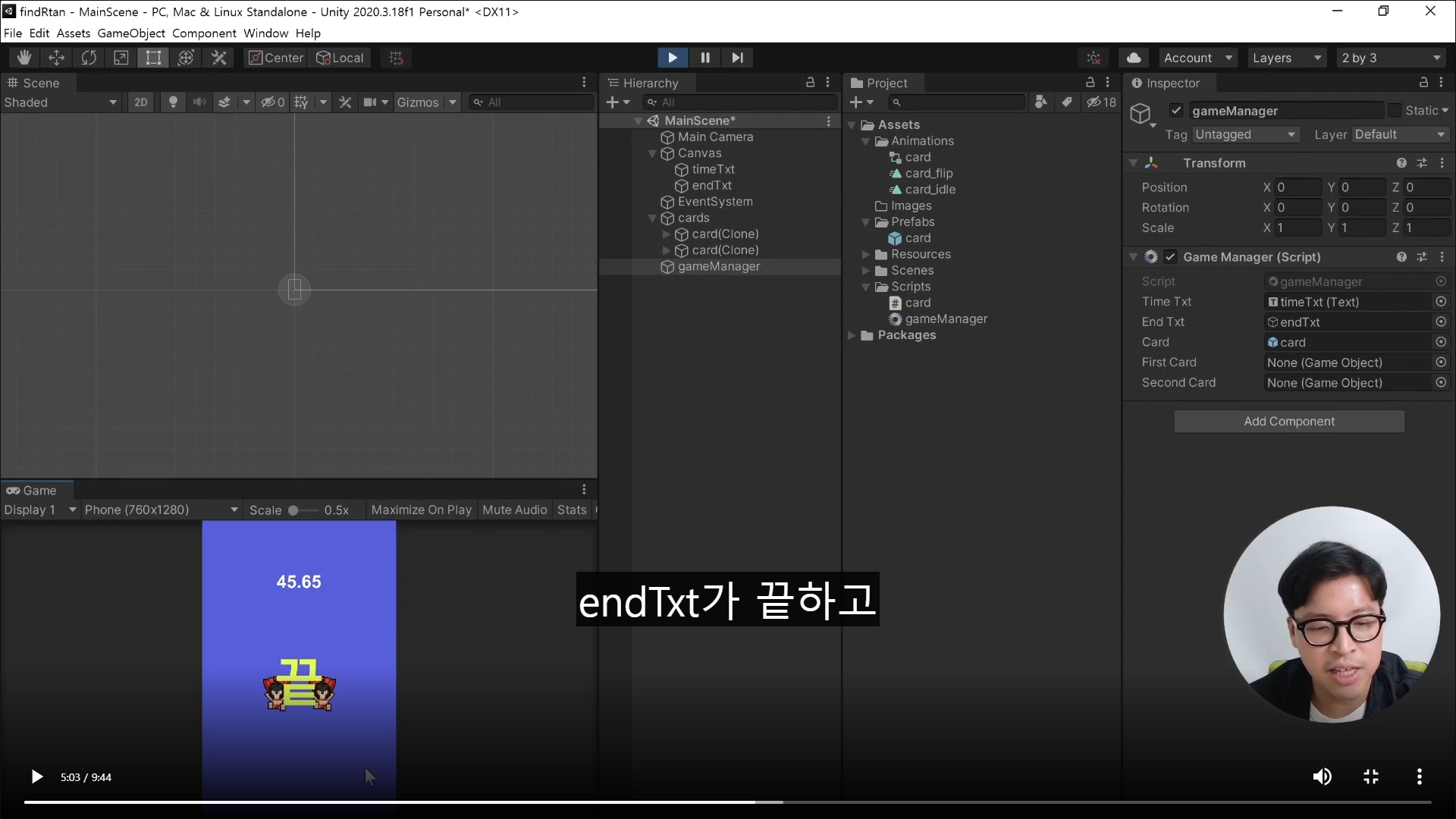 스파르타 즉문즉답