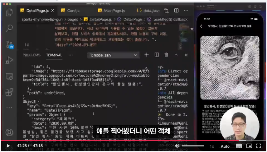스파르타 즉문즉답