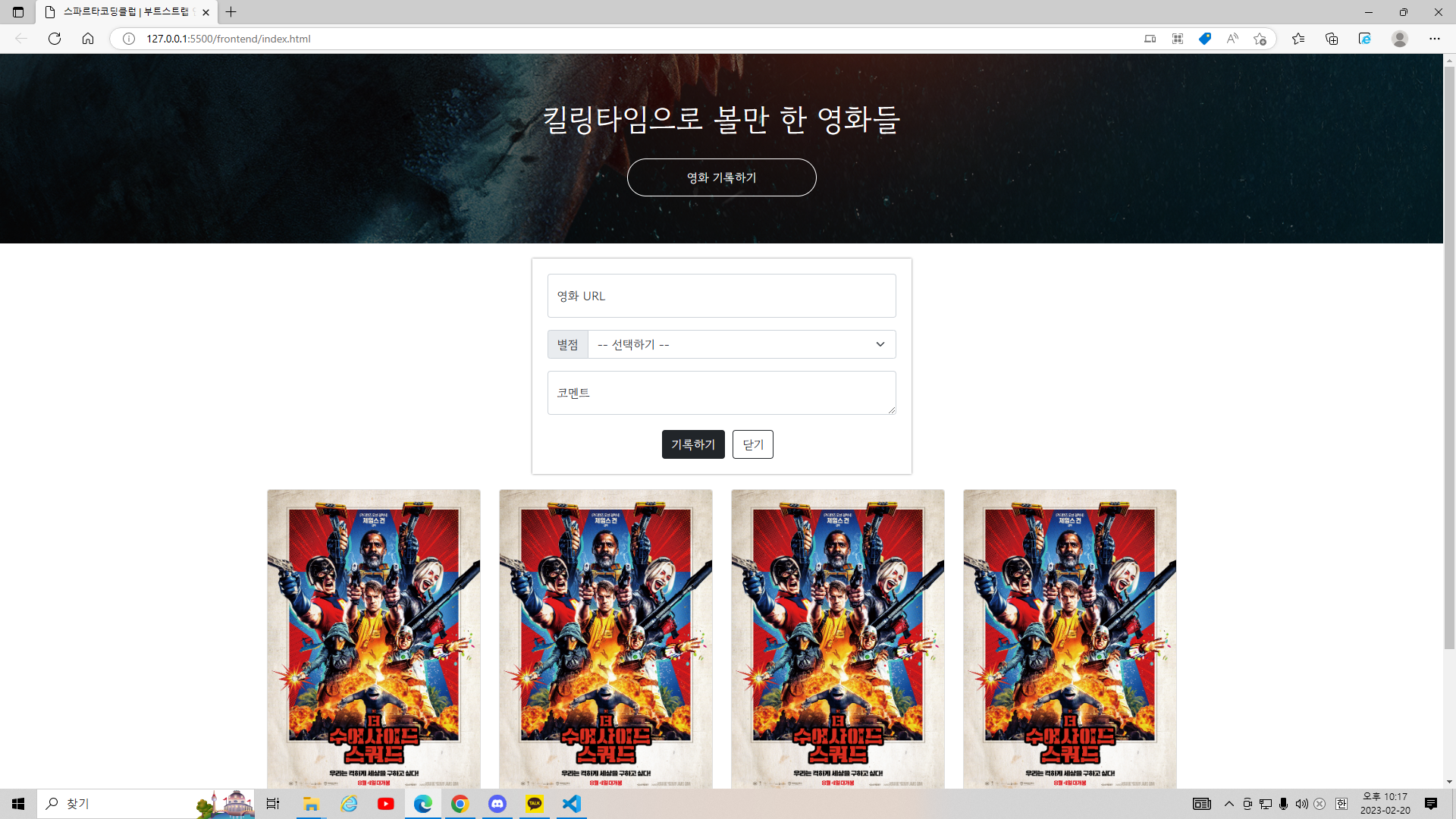 스파르타 즉문즉답