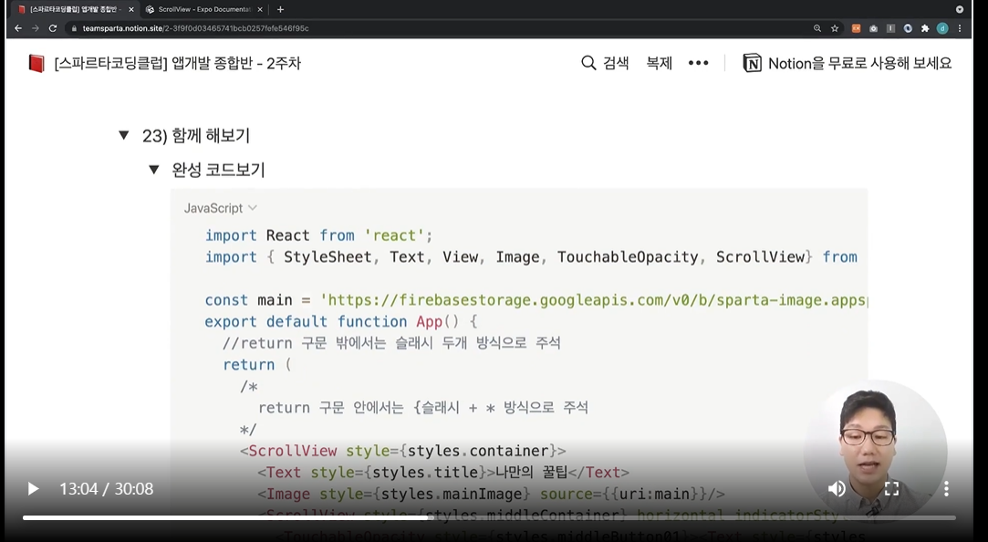 스파르타 즉문즉답