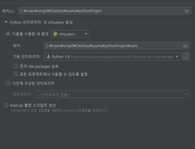 스파르타 즉문즉답
